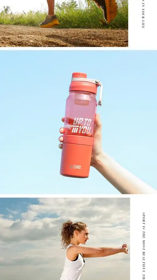 便携男女学生大容量杯子夏季运动健身网红水壶xl2123粉色600ml260ml