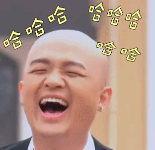 soogifsoogif出品来吧兄弟包贝尔开心哈哈哈gif动图_动态图_表情包