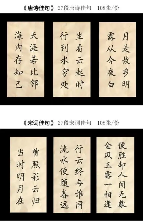 练毛笔字帖入门临摹小楷中楷初学者书法宣纸描红心经抄经本手抄佛经
