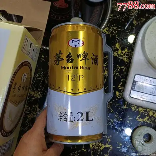 茅台啤酒空瓶一套