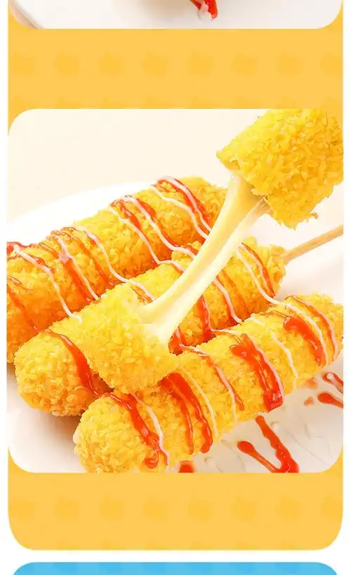 芝士热狗棒拉丝冷冻油炸小吃半成品肠芝士棒韩国网红零食芝士热狗棒24