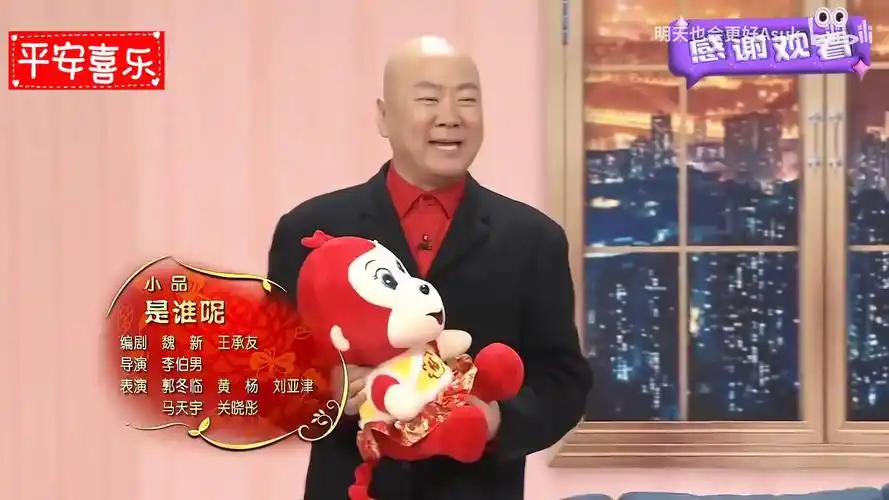 【超清版】郭冬临经典小品《是谁呢》