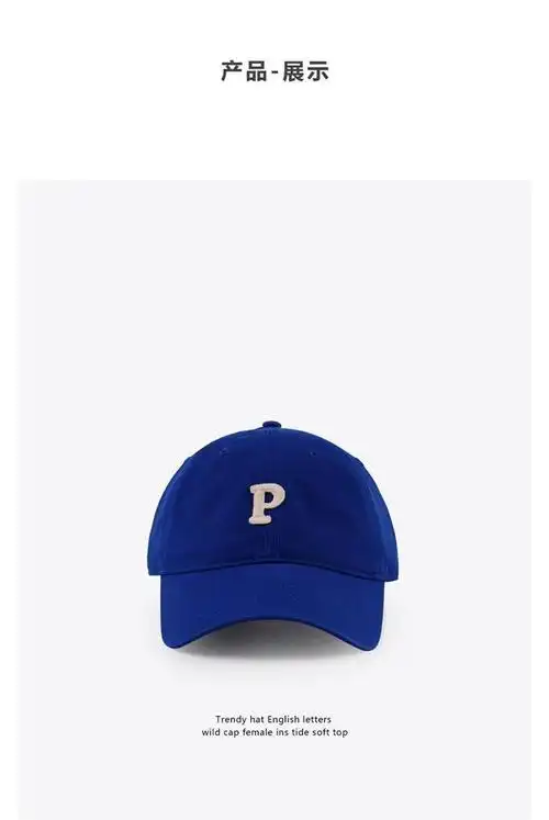克莱因蓝帽子克莱因蓝帽子蓝色棒球帽p字母男鸭舌帽百搭女ins春夏显白