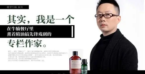 土豪创业者"雕爷"孟醒为何连续跨界创业