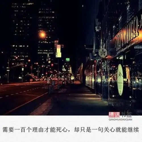 文字控##情话##伤感短句##文字句子图片##治愈##青春#励志##唯美##by