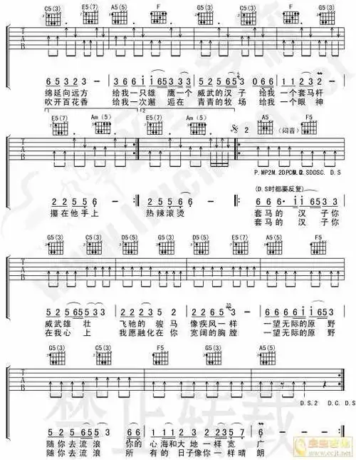 套马杆吉他谱(图片谱)_乌兰托娅_575836_201105200104571560p.jpg