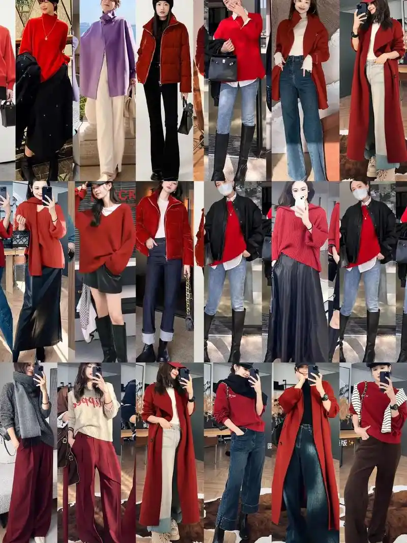 穿衣搭配--女生过年红色衣服该怎么搭配?