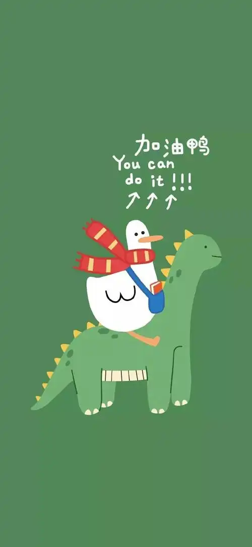 锁屏 壁纸丨开心加倍,快乐加倍