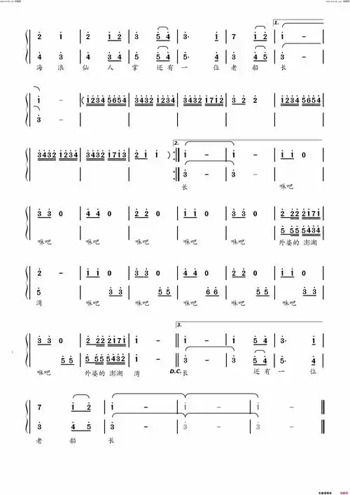 外婆的澎湖湾简谱-黑鸭子演唱-叶佳修/叶佳修词曲1