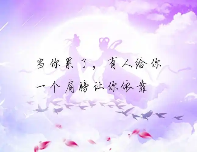 浪漫七夕致我此生最在乎的人