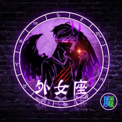 十二星座恶魔头像火爆全网的恶魔荧光版12星座男女头都有