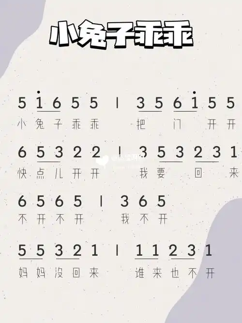 一学就会的儿歌钢琴简谱快get超简单75