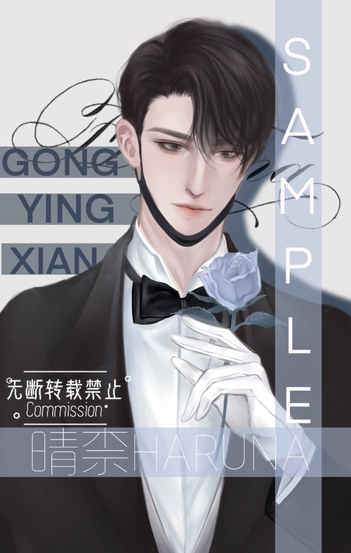 火焰戎装 | 宫应弦 | 任燚.