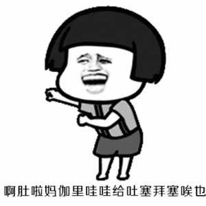 嘟拉图片_嘟拉动态图_嘟拉表情包gif动图下载_soogif