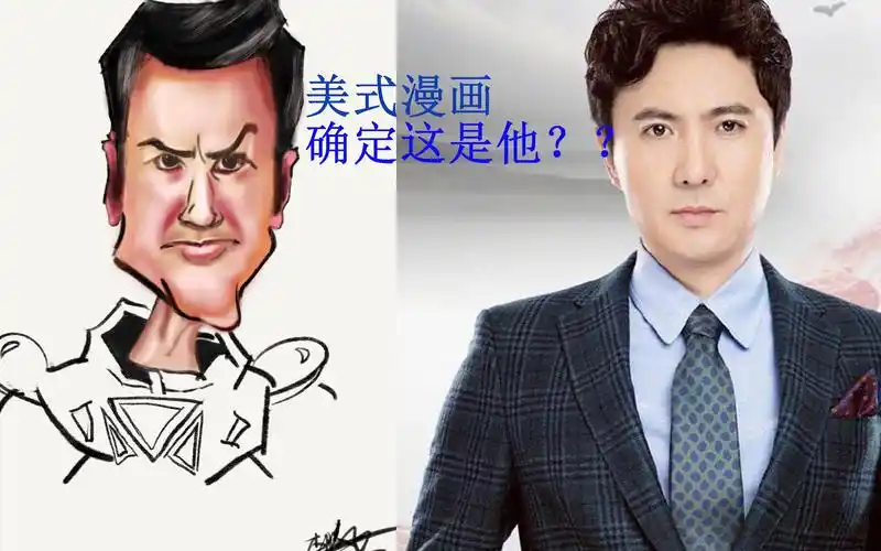 飞驰人生沈腾同人美式漫画大头照.哈哈.