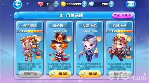 天天酷跑帽子先生和女警小兔哪个好热门角色分析