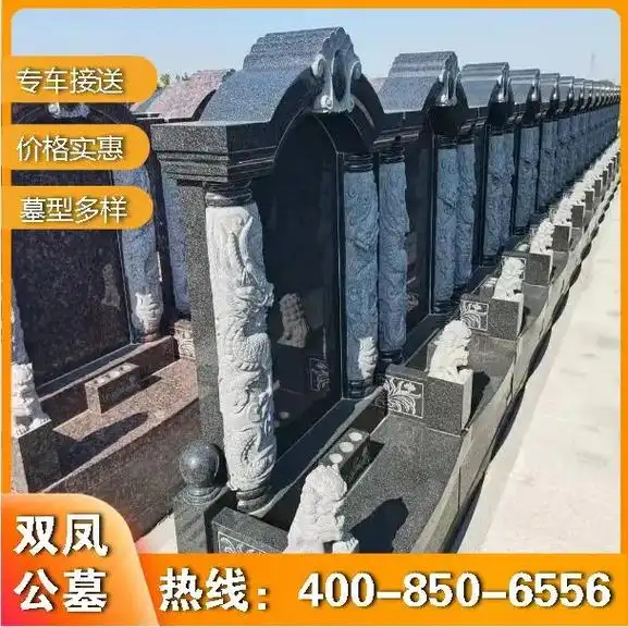 太仓双凤公墓双凤墓地双凤陵园太仓墓