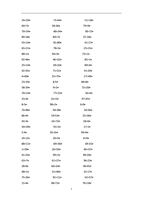 100以内加减法算式500题doc6页