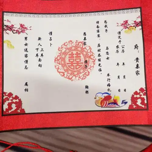 圣旨婚书鸳鸯笔印泥礼盒婚书订婚书送好用帖下聘中国风手写绒面龙凤