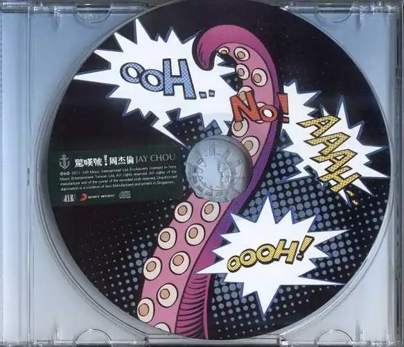 经典唱片周杰伦惊叹号72011wav分轨