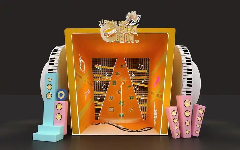 网红直播间商业包装3d效果图设计制作