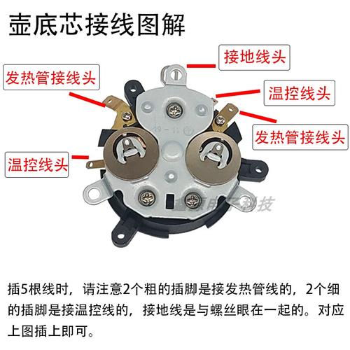 茶吧机配件配大全电热水壶底座底盘芯茶壶茶具连接器双温控耦合器