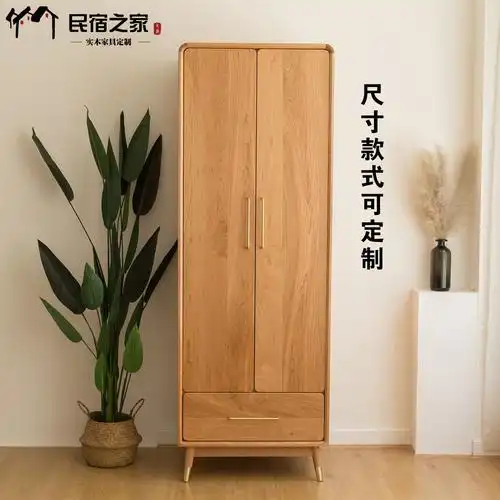 日式现代简约樱桃木全实木衣柜定制橡木原木挂衣橱小户型收纳窄柜