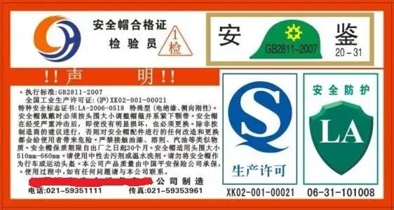 高处作业所涉及到的防护用品有:安全帽,安全带,安全网三种.1.