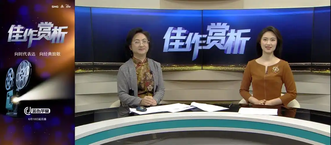 全国首个中老年专属学习平台"金色学堂"频道正式开播