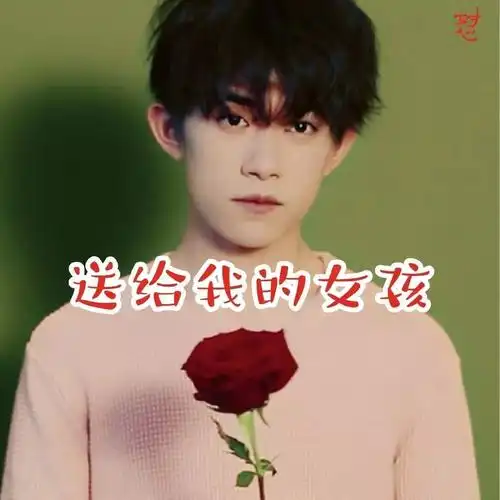 易烊千玺的青梅竹马曝光千玺说的择偶标准和她很符合