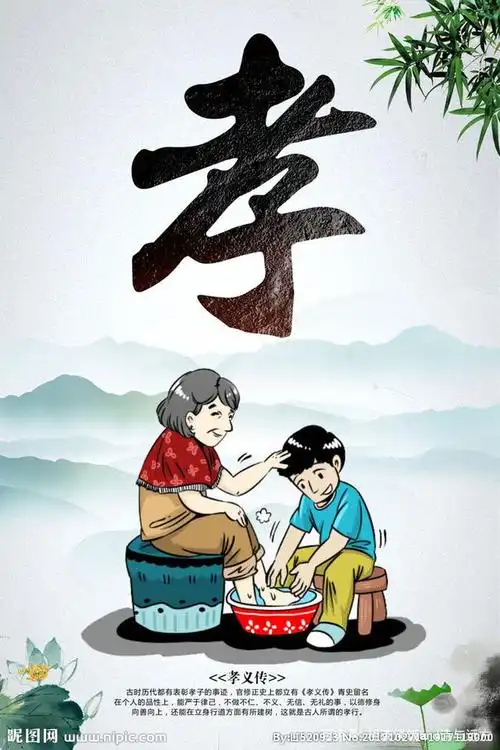 孝心无价,孝是可传递的