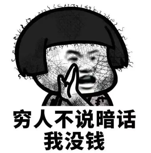 有票在手不用着急,没票想进的也有时间,公告预计还要延期这票预计要