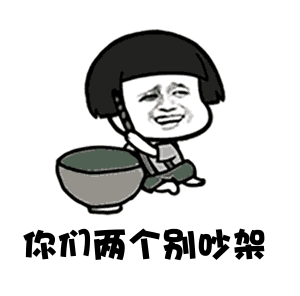 介什么意思解释,介字笔画笔顺(天津人常说不会写的40个字儿)