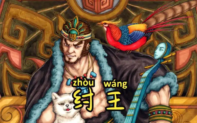 【手绘】没想到,我画个纣王都用到了短视频专用的bgm