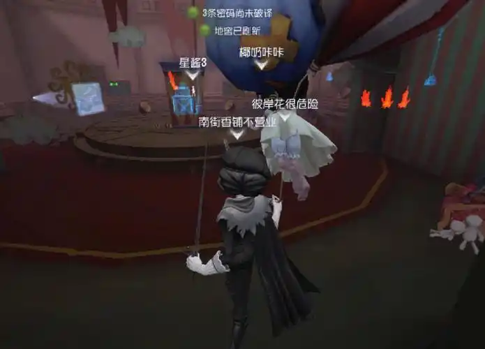 第五人格 #监管者 #求生者  #约瑟夫  打了局匹配,结束后看一眼赛后