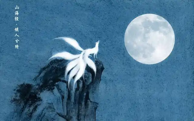 神兽九尾狐为什么会跌下神坛九尾狐的历史渊源