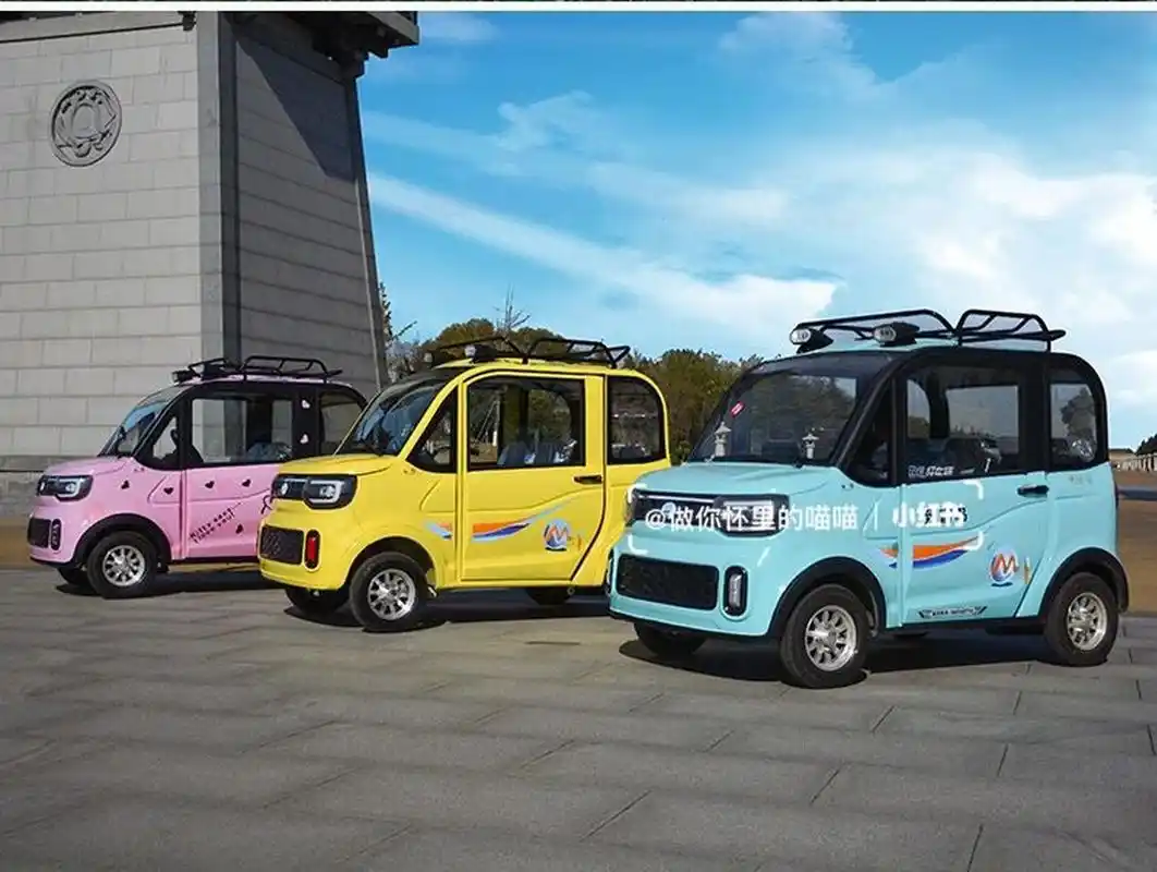 小型电动4四轮新能源电瓶车老头乐 多色可定制款 配置随意搭配 停车