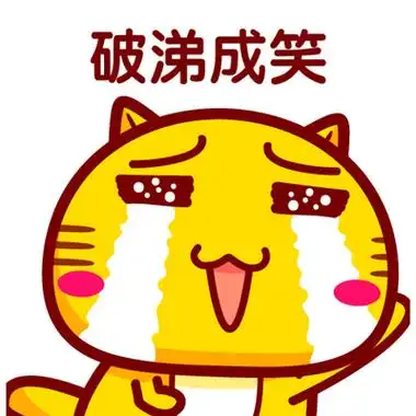 爱笑的哈咪猫可爱头像每天笑一笑烦恼不见了