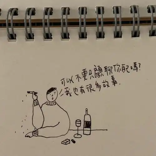一些没什麼营养的随笔画