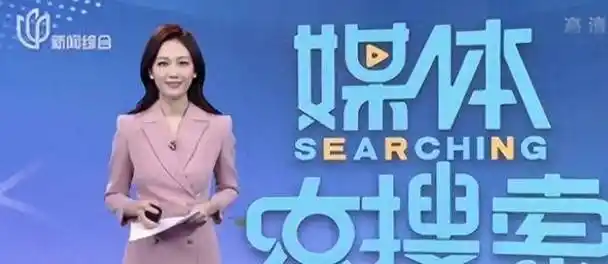 通过电视荧屏收获新粉,同时在《媒体大搜索》的抖音直播时段也让年轻