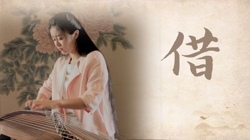 【借】纯筝版配乐版谱子玉面小嫣然改编毛不易