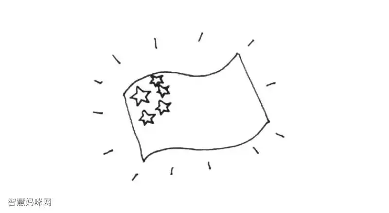 国旗简笔画画法步骤