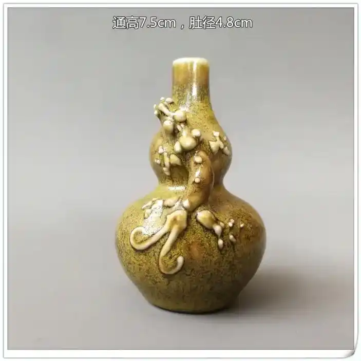 元代,茶叶末釉,贴塑龙纹小葫芦瓶 - 抖音