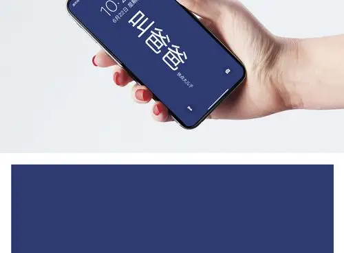 爸爸个性文字手机壁纸