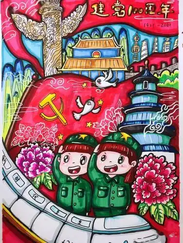 建党一百周年儿童作品水粉画建党一百周年儿童画绘画一等奖