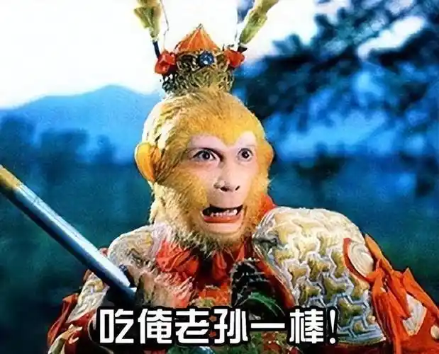 浅谈"猪八戒"走出《西游记》后,生活美满,佳人相伴_马德华_侯玉敏