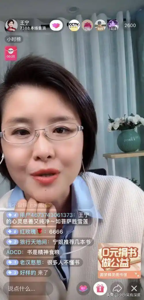 女主持人王宁近照,漂亮有气质!网友:王宁,才是目前央视一姐!