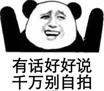 此处应该有自拍表情包 - 此处应该有自拍微信表情包 - 此处应该有自拍