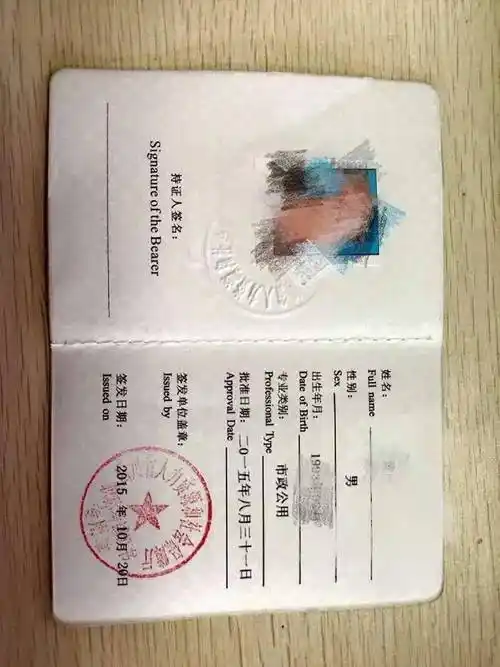 自2009年起二级建造师实行地方管理和地方命题制度.