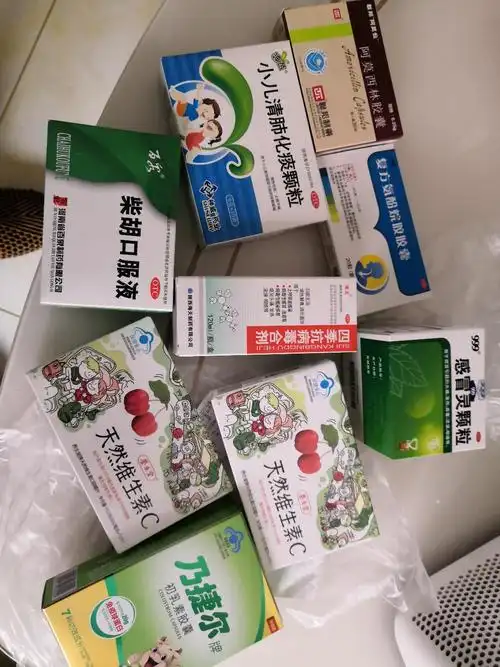 300多买了一堆药